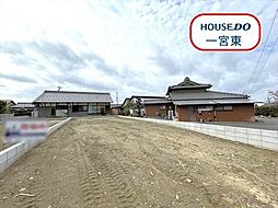 一宮市高田字郷廻り　全4区画　1号地　建築条件なし土地