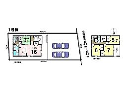 北方町北方第2　全2棟　1号棟