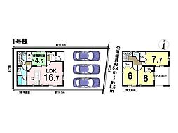 奥町第22　全2棟　1号棟