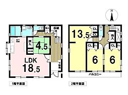 末広2丁目　中古一戸建て