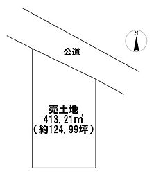 開明字名古羅　建築条件なし土地