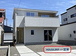 西五城第5　全2棟　2号棟　新築一戸建て