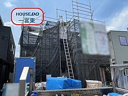 萩原町西宮重　新築一戸建て