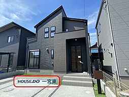 萩原町西宮重 新築一戸建て