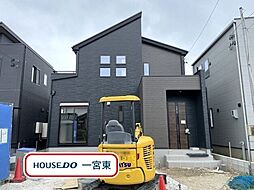 萩原町西宮重 新築一戸建て