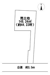 萩原町高木字町東　建築条件なし土地
