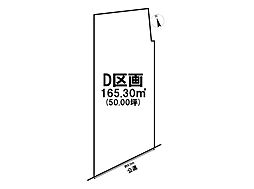 木曽川町黒田六ノ通り　全5区画　D区画　建築条件なし土地