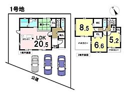 第1今市場町　全2棟　1号棟