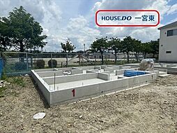第1今市場町 全2棟 1号棟