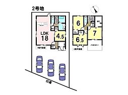 第1今市場町　全2棟　2号棟