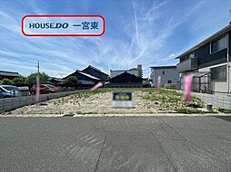 大和町馬引字郷丑寅　建築条件なし土地