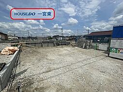 江南市般若町宮山　全2棟　1号棟