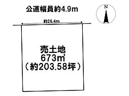 一宮市大和町苅安賀字北出　建築条件なし土地