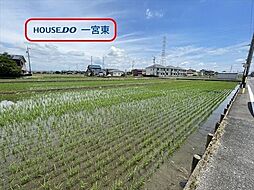一宮市浅井町江森字石橋天神　建築条件なし土地