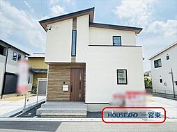 ダイマルタウン一宮市小信中島5　全4棟　C棟