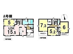 ハートフルタウン江南市宮後町砂場東　全3棟　A号棟　新築