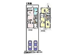 ハートフルタウン江南市宮後町砂場東　全3棟　C号棟　新築