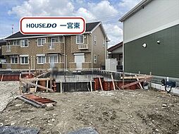 ハートフルタウン江南市宮後町砂場東 全3棟 C号棟 新築
