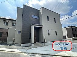 G-STAGE 一宮市柳戸町 全1棟