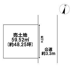 千秋町佐野字北高須　建築条件なし土地