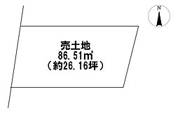 奥町字宮南　建築条件なし土地