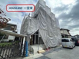 小信中島字中平　新築一戸建て