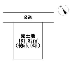 千秋町芝原字五十分　建築条件なし土地