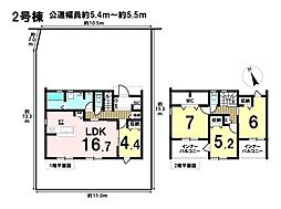 LiveleGardenS一宮市奥町字県郭　全4棟　2号棟
