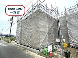 リーブルガーデン一宮市浅野字長島 全4棟 4号棟 新築