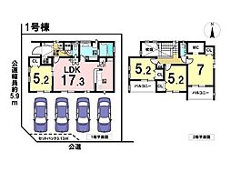 ブルーミングガーデン一宮市北方町北方　全1棟　1号棟　新築