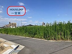 江南市東野町鐘鋳山　建築条件なし土地