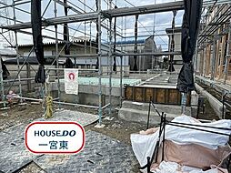 多加木5丁目　全3棟　3号棟　新築一戸建て