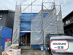 大和町妙興寺字東市場　新築一戸建て