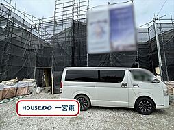 江南市東野町新田 全3棟 2号棟 新築一戸建て