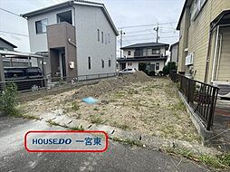 大和町馬引字古宮　新築一戸建て