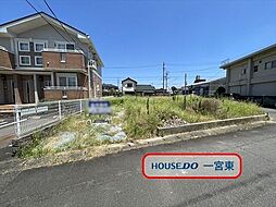 あずら2丁目　建築条件なし土地