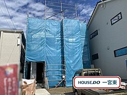 三ツ井2期　新築一戸建て