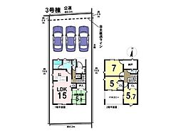 クレイドルガーデン一宮市瀬部第1　全3棟　3号棟　新築