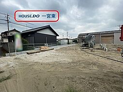 クレイドルガーデン一宮市瀬部第1　全3棟　3号棟　新築