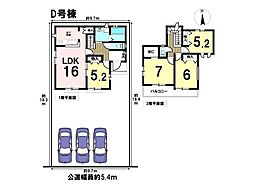 ハートフルタウン一宮市時之島　全5棟　D号棟　新築一戸建て