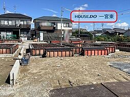 ハートフルタウン一宮市時之島　全5棟　D号棟　新築一戸建て