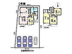 ハートフルタウン一宮市時之島 全5棟 C号棟 新築一戸建て