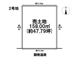 一宮市開明字出屋敷　全5区画　2号地　建築条件なし土地