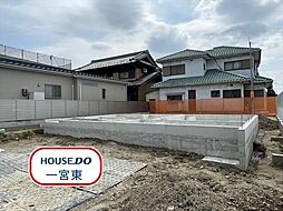 ブルーミングガーデン一宮市千秋町天摩　全1棟　1号棟　新築