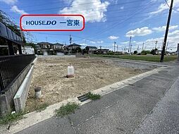 柚木颪字古阿弥陀　全2棟　2号棟　新築一戸建て