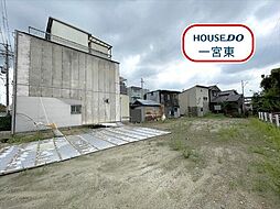 一宮市木曽川町黒田字往還南　建築条件なし土地