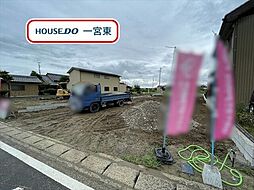 LiveleGarden S一宮市冨田字古川　全3棟　2号棟