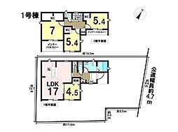 一宮市萩原町築込字東古川14-1　1号棟
