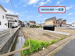 森本4丁目 全3区画 1号棟 新築一戸建て