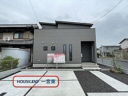 ダイマルタウン一宮市西五城5　新築一戸建て